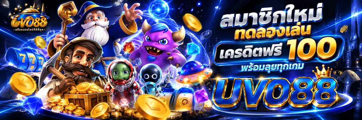 uvo88 image