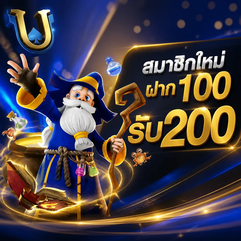 uvo88 Promotion 1