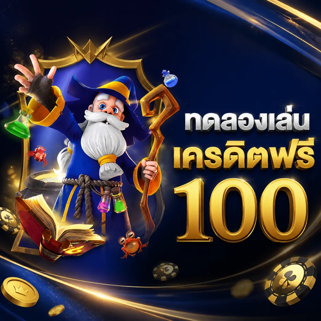 uvo88 Promotion 2