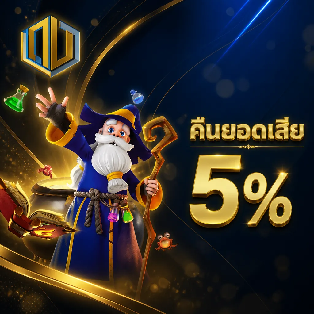 uvo88 Promotion 3